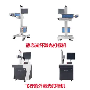 激光打标机哪个牌子EN-F30光纤激光机批发