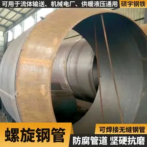 大口径q345b双面埋弧焊螺旋钢管定制 排水管道用镀锌螺纹管