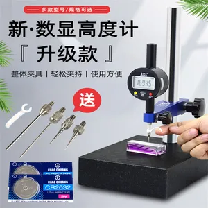 数显高度计电子深度规百分表千分表测量仪0-12.7-25.4-50mm