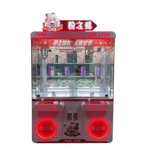 双人盲盒娃娃机机器猫娃娃机 吸塑豪华娃娃机 电子游戏机 电玩游乐