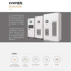 直流稳压电源怎么测电流 0-30v可调直流稳压电源 沃森EVWP系列大功率直流电源