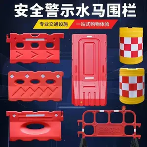 ƽ��ɽΧ�������ϻ� ����·׶70��ˮ��Χ������