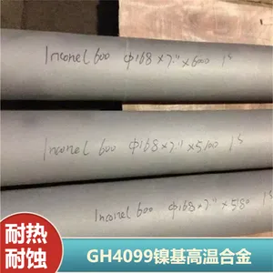 GH4099镍基高温合金圆棒 圆钢合金管材规格全强度高
