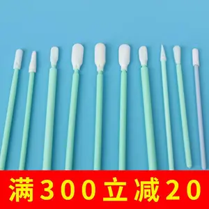 无尘净化吸墨棉签 镜头激光海棉棒 喷绘擦试棒 无尘布扁尖头清洁