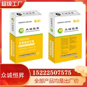 轻质抹灰石膏 内墙粉刷石膏粉 米黄色 不空鼓 众诚恒昇