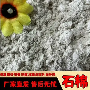 ������ά����˹ʯ���� ��Ϳ�� �Բ�Һʯ�� �𽺰�ʯ��