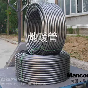 无锡曼柯威导热地暖管材