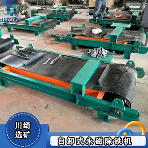 ����ʯ������ ��жʽ���Ŵ�ѡ�� ƽ��ʽ������ ���ô�ѡ�豸