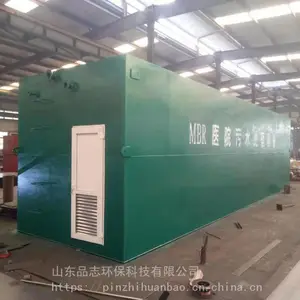 �������� ���� ����ʽһ�廯��ˮ�����豸 �������� Ʒ־����