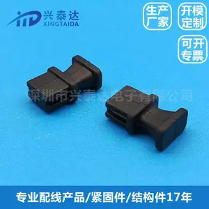 光模块硅胶防尘塞 40G+QSFP防尘绝缘光纤模块堵头 MPO防尘帽塞子