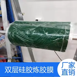 50cm硅橡胶炼胶膜pe双层卷料卷膜筒料桶料胶纸可定制15-70CM