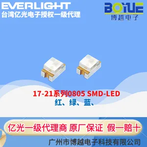 亿光0805贴片灯珠17-21/BHC-AP1Q2/4T 17-21SYGC/S530-E2/TR8