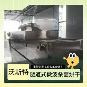 隧道式加热盒饭设备 微波盒饭加热设备流水线生产