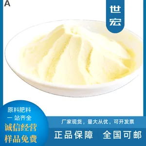 厂家供应鱼蛋白粉 15-1-1 全溶性氨基酸水溶肥 叶面冲施 滴灌用