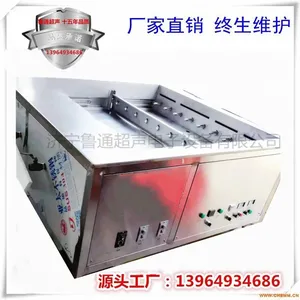 ³ͨ�۵���о��������ϴ����о��ϴ�豸-��������ϴ�豸