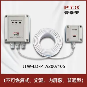感温电缆JTW-LD-PTA200/105不可恢复式定温适用于轨道交通、综合管廊