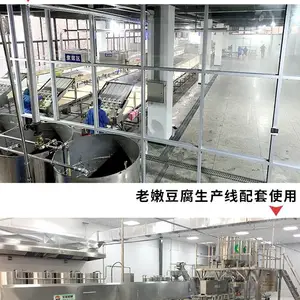 温州豆腐全自动生产设备 湖州豆腐制作设备