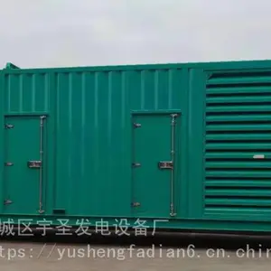 ����˹���ͷ����������ؿ�800kw1000kw1200kw��ҵ�õ��ѹ����