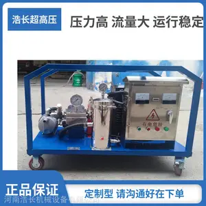 800公斤换热器冷凝器高压清洗机 电动小型移动式清洗机