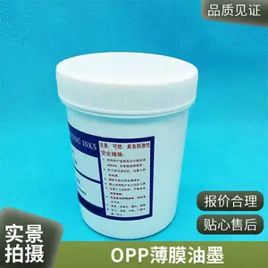 UVB˿ӡ��ī ����PVC PET ABS BOPP �ǿ��� ����PE ����