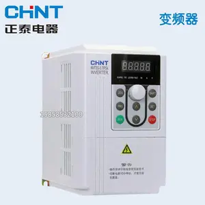 原厂原装 正泰变频器 NVF2G-1.5/TS4 1.5KW 3.7A380V(恒转矩重载型下单发货