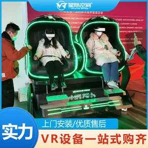 �̳���vr�����Ͷ�ʶ���Ǯ VR˫�˵���360��ȫ������***�����豸