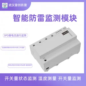 智能防雷监测模块 智能防雷监测模块具备雷击次数记录武汉雷创供应