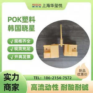 �����ô���POK����ԭ�� M23AG3A-BKO ���������� ����Һ����