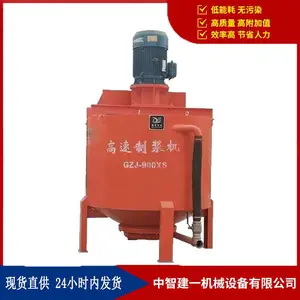 ˮ���ƽ�ϵͳ ȫ�Զ����� �Ӵ��̻� 30�� �����ع�