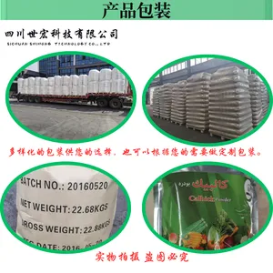 ��Ӧ���ϰ������60% ������ԭ�� ˮ�������������