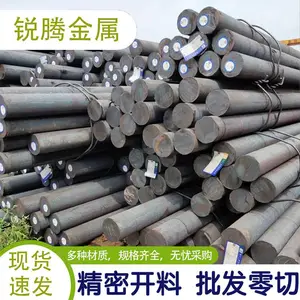 ��Ӧ 20CrNiԲ�� ֧��20CRNI�Ͻ�ֲİ������и�����ȫ�ʱ���