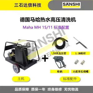 �¹�Maha���� ��ѹ��ϴ�� MH15/11����ҵ150kg11L