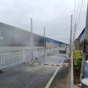 物流集散中心车辆自动喷雾消毒通道 智能感应无接触消洗FTD