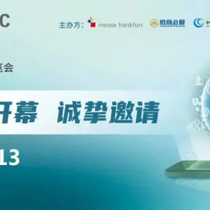 2025中国(深圳)跨境电商展览会(CCBEC)