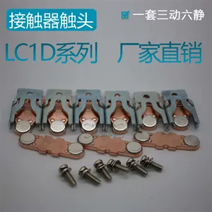 ʩ�͵½����Ӵ��� LC1E120��ͷ���� ����%85����AC220V/AC380V