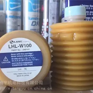 日本LUBE润滑油脂LHT-W100大量***销售