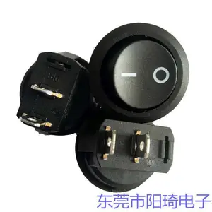 供应圆形IO电源开关