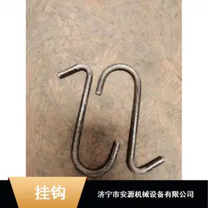 铁质隔爆水袋挂钩 隔爆水袋水槽挂钩 内蒙S型挂钩