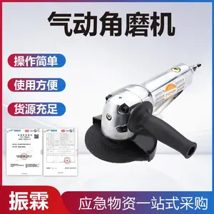 �綯�����׹�ĥ����๦�ܷ綯ɰ���и���ֳ�ʽ����;������ĥ��