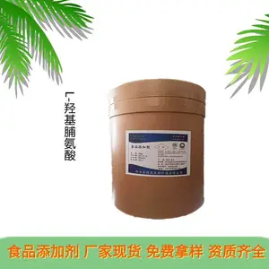 L-�ǻ������᳧�� ʳƷ��Ӫ��ǿ���� cas51-35-4