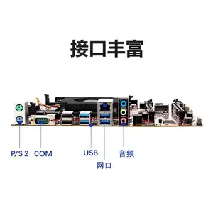 GITSTAR���� ����D2000/8�˹������ػ�IPC-660��GM9-2002-01��ͳ��