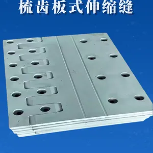RBKF80型单元式多项变位梳形板桥梁伸缩缝 160型伸缩缝装置