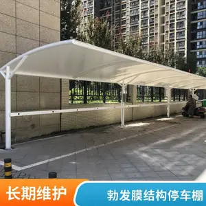 膜结构帽顶停车棚汉中厂家汽车遮阳遮雨棚小区广场露天户外停车棚