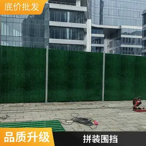 ��·�޸��ʸ�Χ�� ��� ��Яʽ��ʱΧǽ ����PVCΧ��