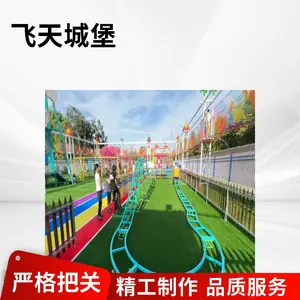 ����㳡�ƶ��߲ʺ绬�������޶�����԰�豸��ʹ���������豸����