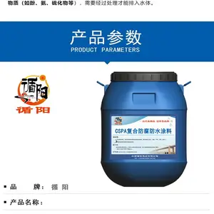 cspa���Ϸ�����ˮͿ�Ͽ����͹�ҵ��ˮ����ϵͳ�ɵ�ɫѡѭ��