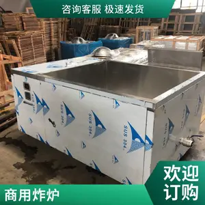 ����ʳƷ�������δ�����ը��� ����ȼ��ը¯����ֱ��