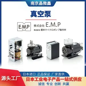 【源头厂家】 MW-901FFF/MV-901EEF/MW-901GPF交流式液体泵日本EMP