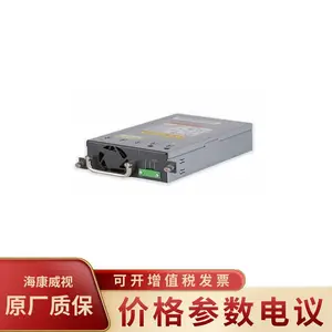 华三(H3C)LSPM5150D 资产管理150W设备供电直流电源模块