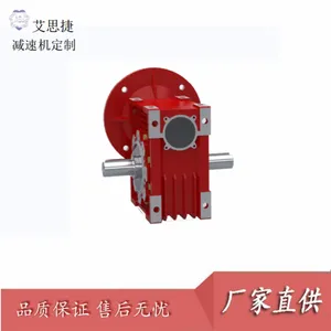 非标减速机厂家 艾思捷SJMRV040-60-Y90S蜗轮蜗杆减速机 厂家批发